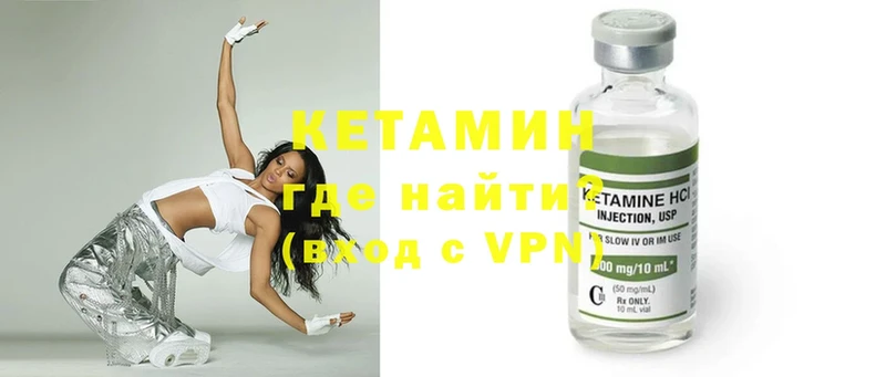 купить  цена  Вятские Поляны  Кетамин ketamine 